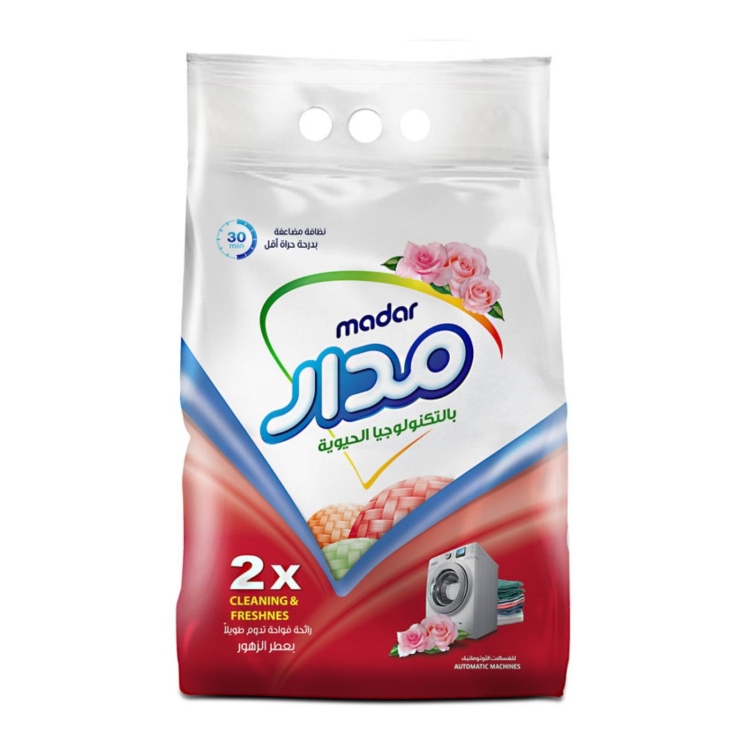 مدار أوكسي مسحوق غسيل 2.75 كغ