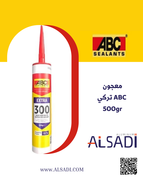 معجون ABC تركي 