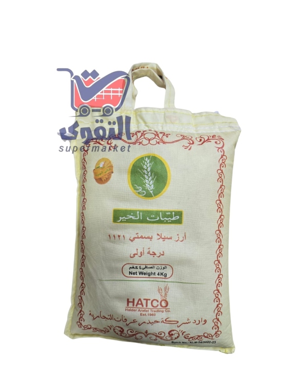 طيبات الخير ارز بسمتي 4 كيلو