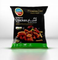 نبيل قطع الدجاج بالهلابينو 700 غ