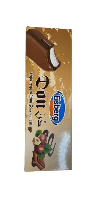 ايسبرج بوظة الدن