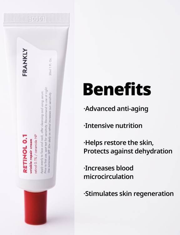  Frankly Retinol 0.1 Wrinkle Repair Cream كريم ريتنول لعلاج التجاعيد والخطوط