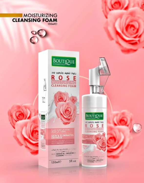 BRUSH FACE WASH  boutique غسول الفرشاه