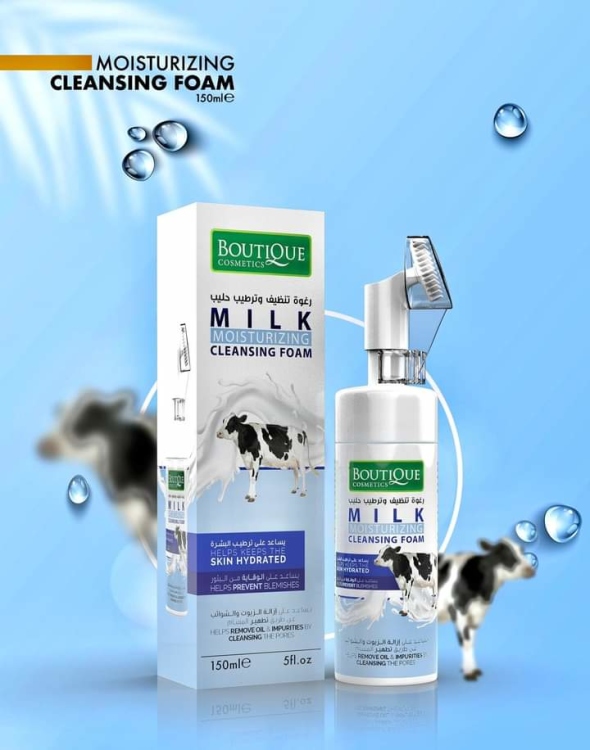 BRUSH FACE WASH  boutique غسول الفرشاه