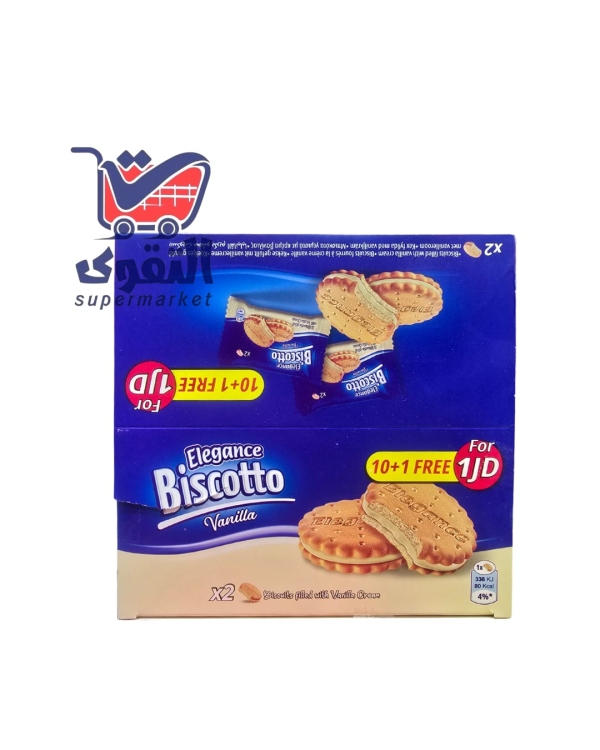 بسكوتو فانيلا *2قطعة 32غ