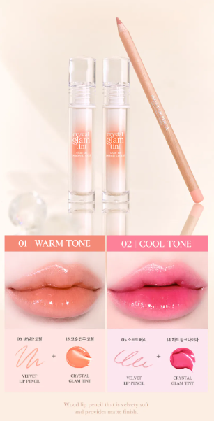 CLIO, Velvet Lip Pencil Set