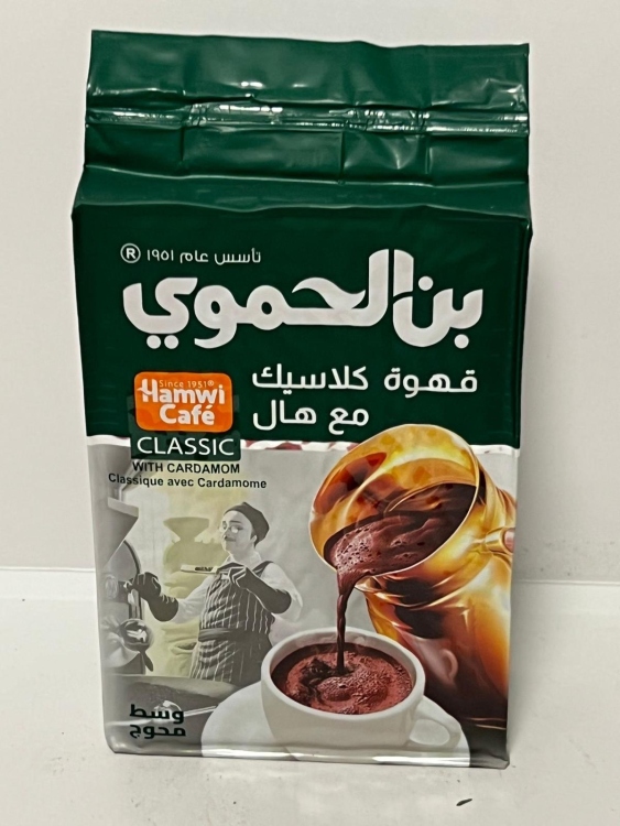 بن الحموي قهوة مع هيل450غم