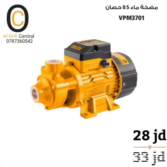 مضخة ماء 0.5 حصان انكو VPM3708