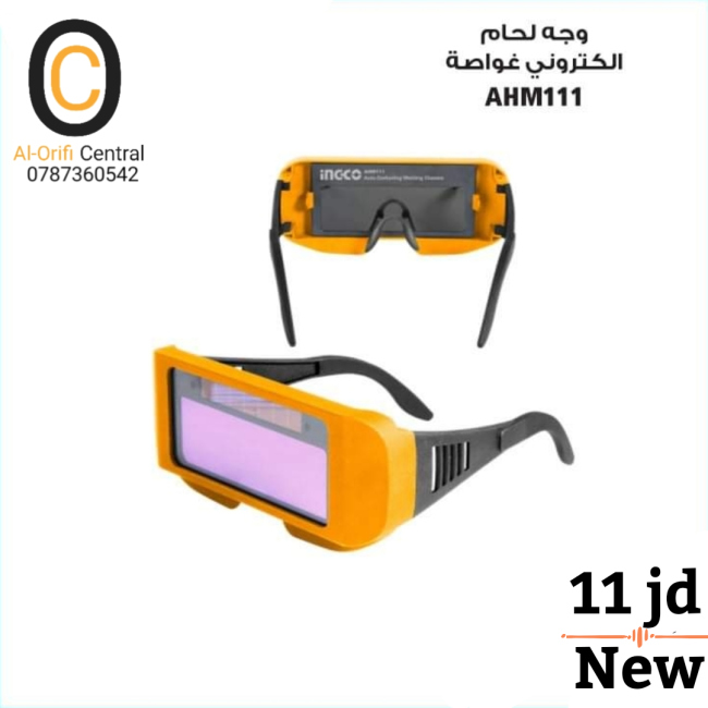 وجه لحام إلكتروني