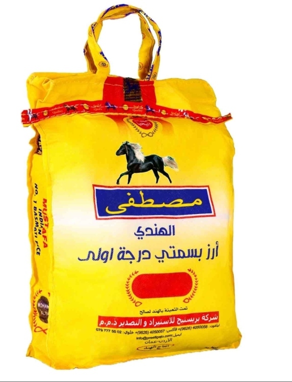 ارز مصطفى 7 ك