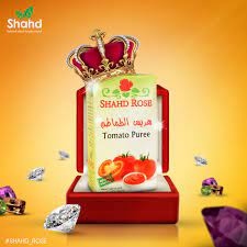الشهد هريس طماطم 1050 غم