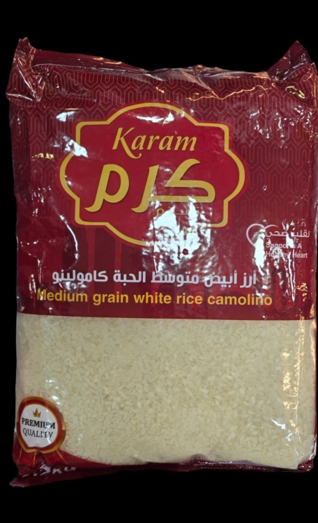 كرم ارز حبة متوسطة 3.5كغم