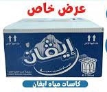 إيفان مياه كاسات 200 مل * 40