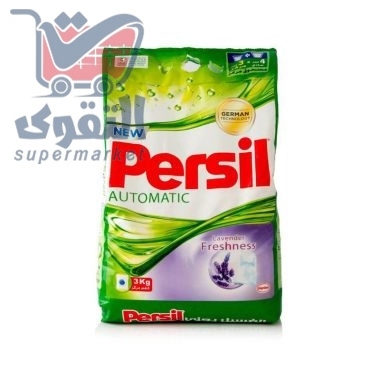 برسيل مسحوق غسيل لافندر  3 ك