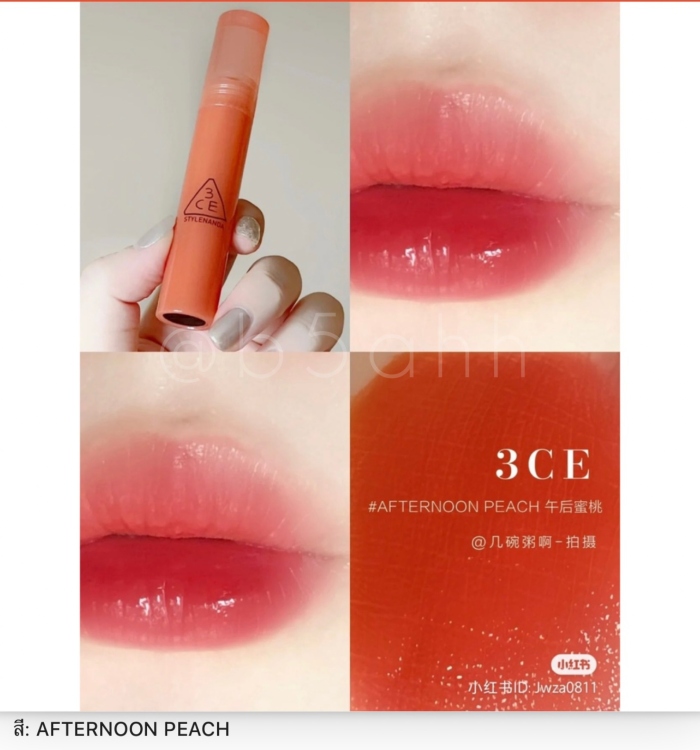 3CE, Syrup Layering Tint