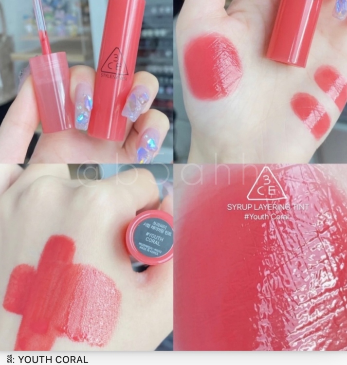 3CE, Syrup Layering Tint