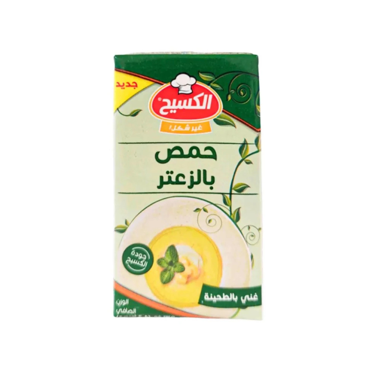الكسيح حمص بالزعتر 135 غ