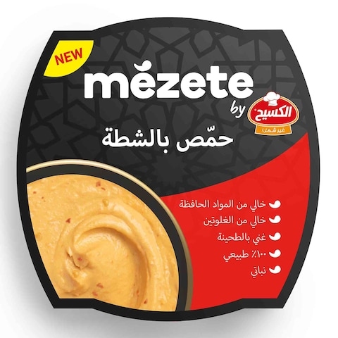 حمص مزيت حار 215 غ