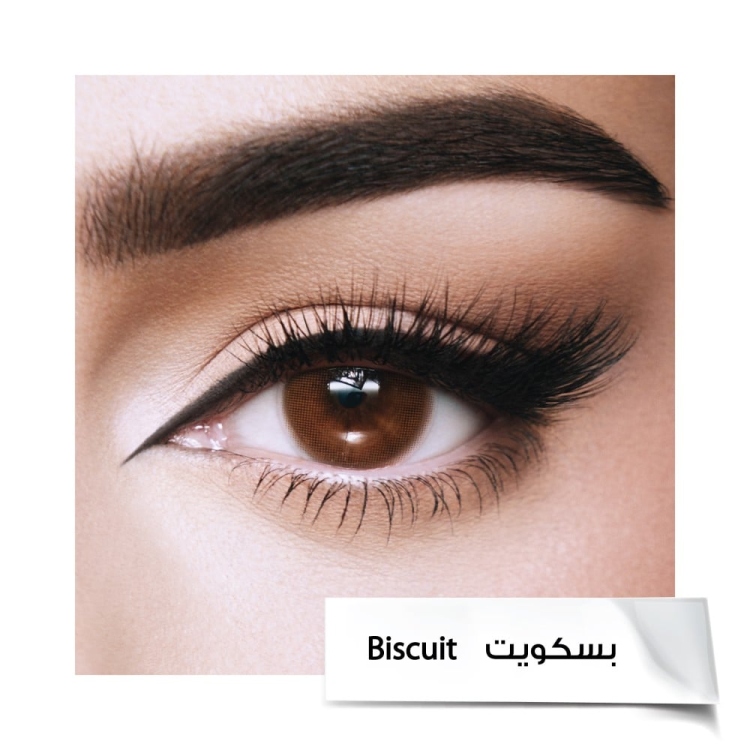 عدسات جورجينا من امارا - بسكت Biscuit