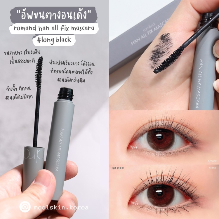 Romand, Han All Fix Mascara - L01 Long Black