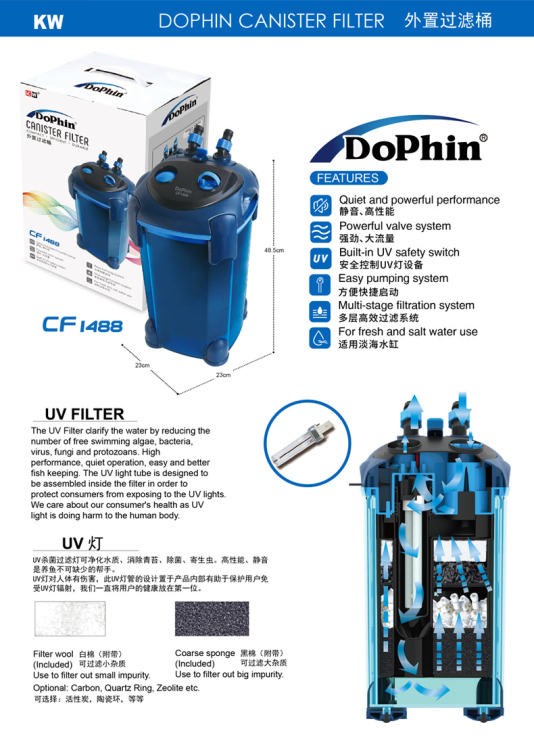 DOPHIN CF 1488, CANISTER FILTER, 1400 L/H With UV