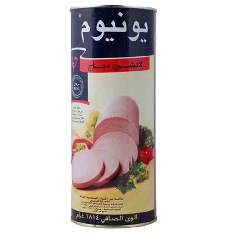 يونيوم لانشون دجاج 850 غ 