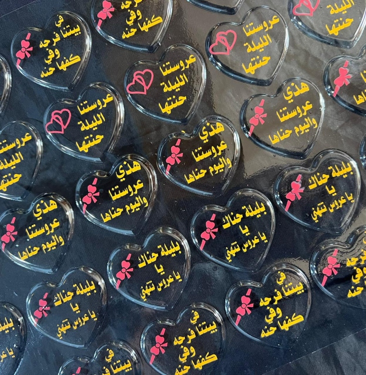 ترانسفير حنا 3 ورقات 
