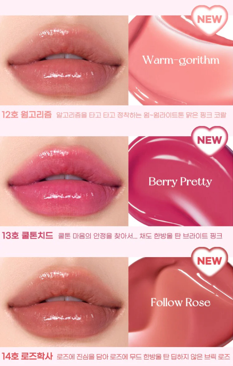 Peripera, Ink Mood Glowy Tint Peritage Collection 