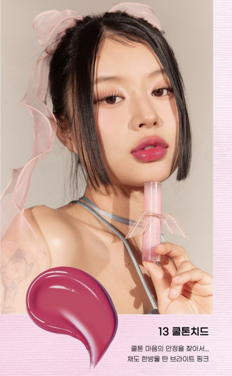 Peripera, Ink Mood Glowy Tint Peritage Collection 