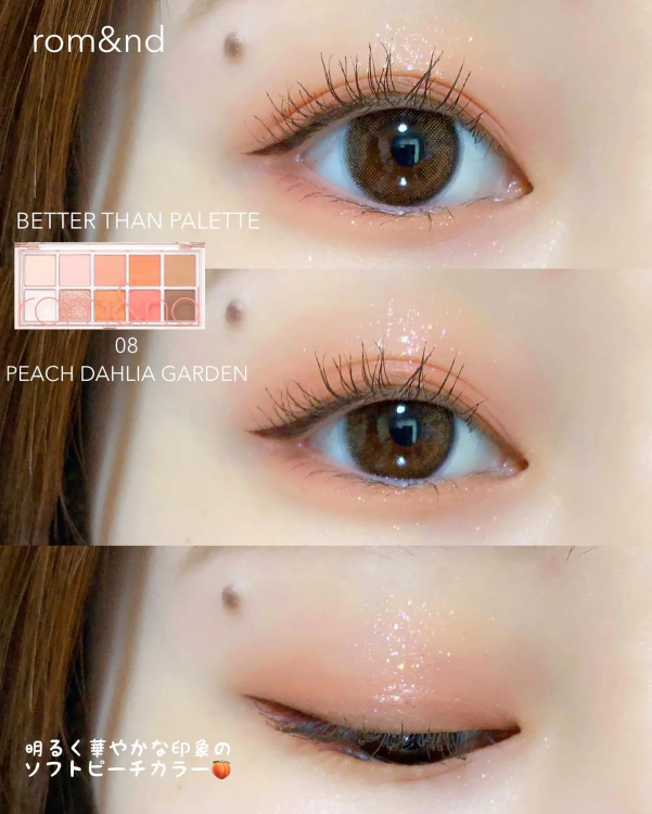 Romand, Better Than Palette The Secret Garden - 08 Peach Dahlia Garden روماند، ايشدو