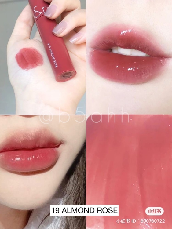 Romand, Juicy Lasting Tint