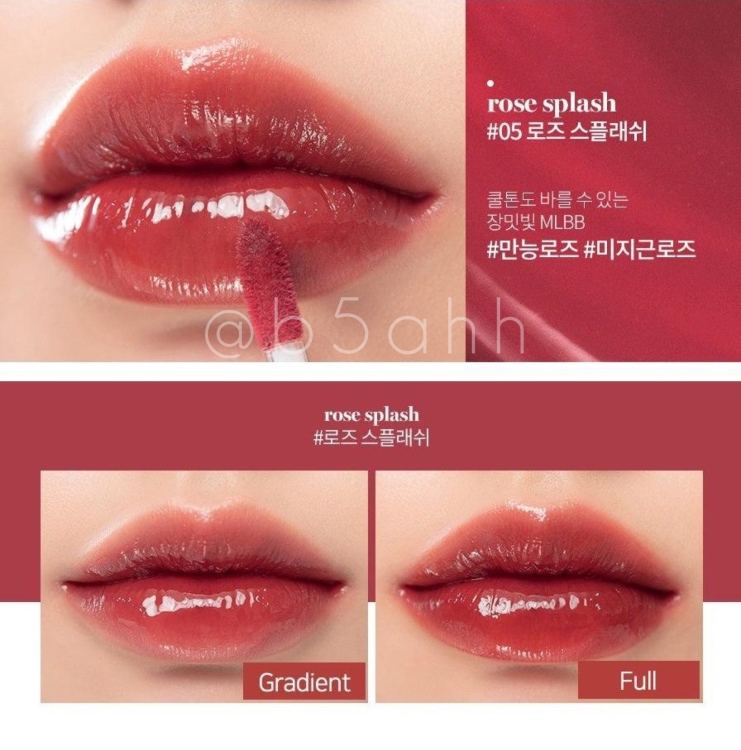 Romand, Glasting Water Tint