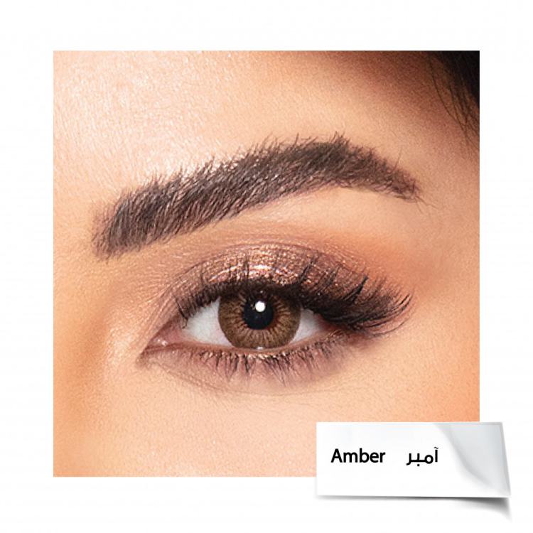 آمبر-AMBER