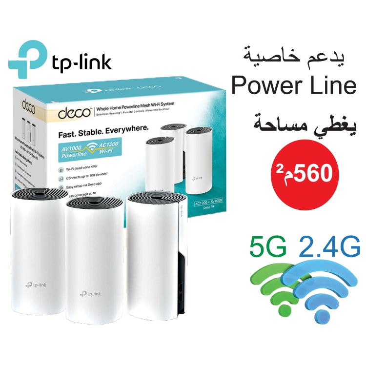3 قطع مقوي إشارة جيجا بت AV1000