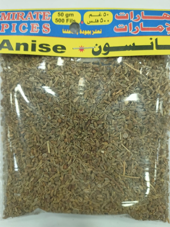 بهارات الامارات يانسون 50غم