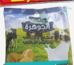 حليب الجوهر 800 فغم 