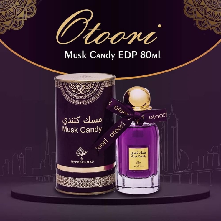 عطر ومسك كاندي 