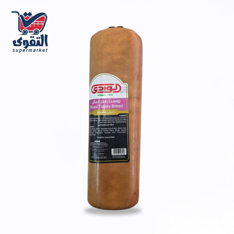 الوادي تيركي