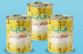 فايا فطر مقطع 300غ
