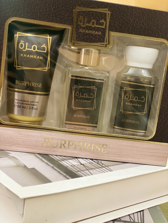 بكج خمره 