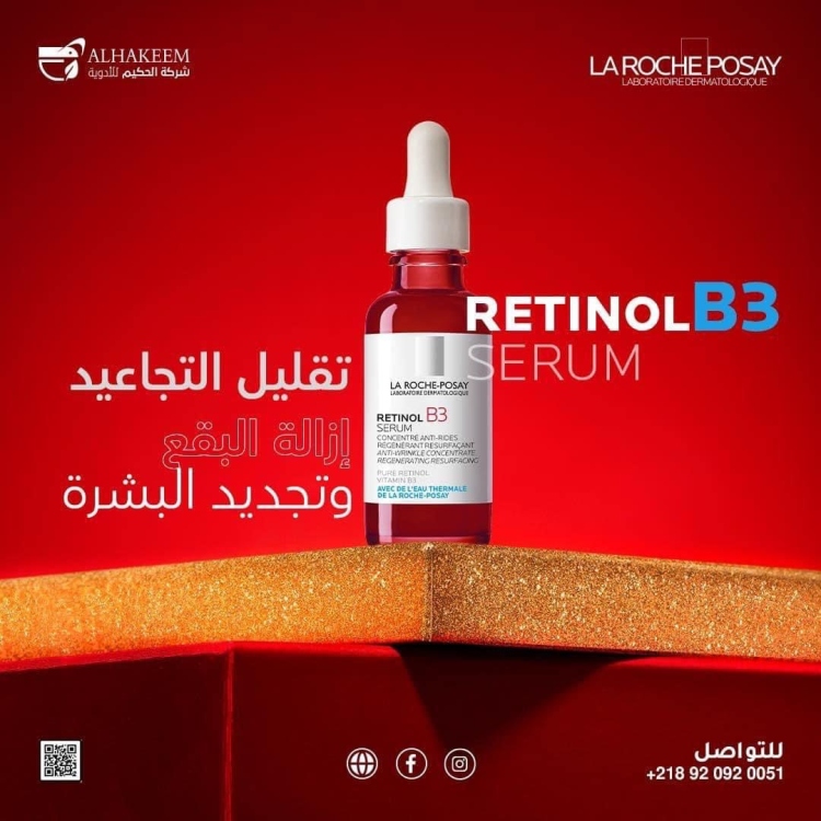 سيروم لاروش بوزيه b3