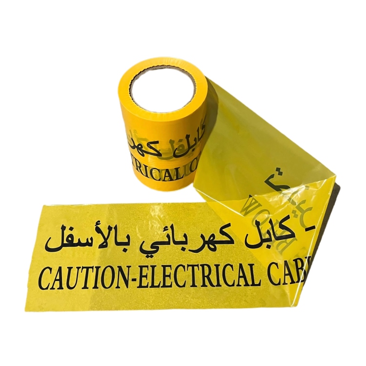 شريط تحذيري ( للكوابل ) 