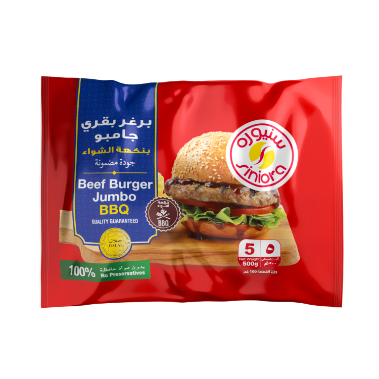 سنيورة برغر بقري نكهة شواء 500غ