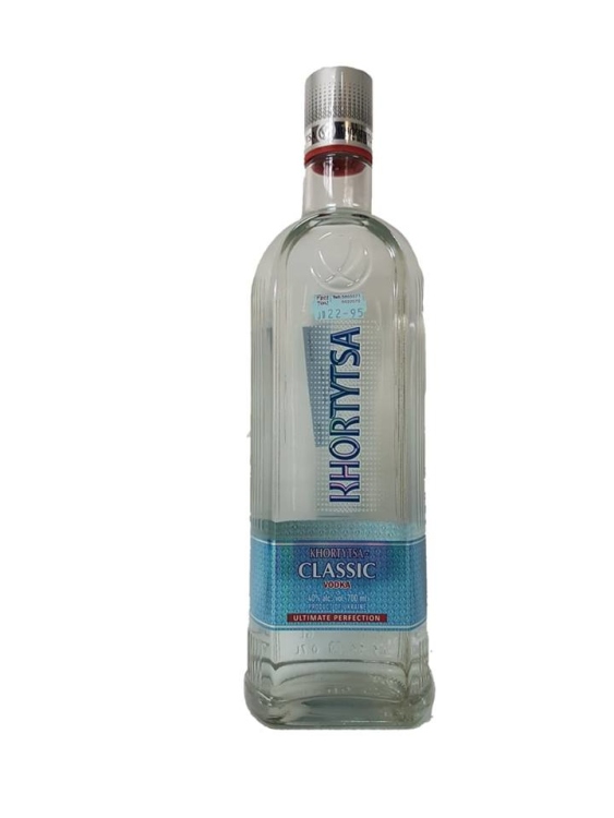 KHORTYTSA CLASSIC