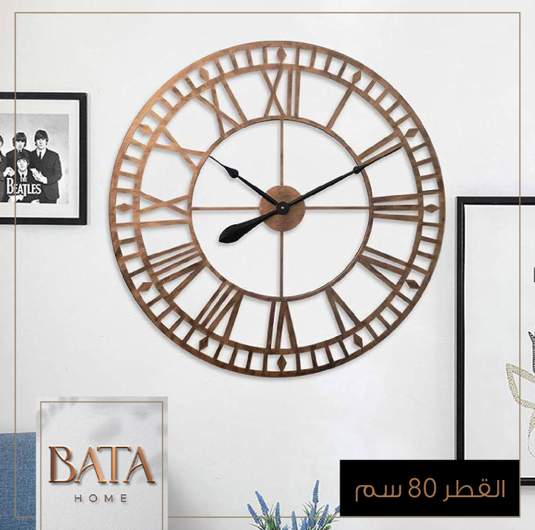 ساعة حائط 