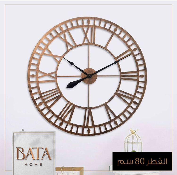 ساعة حائط 
