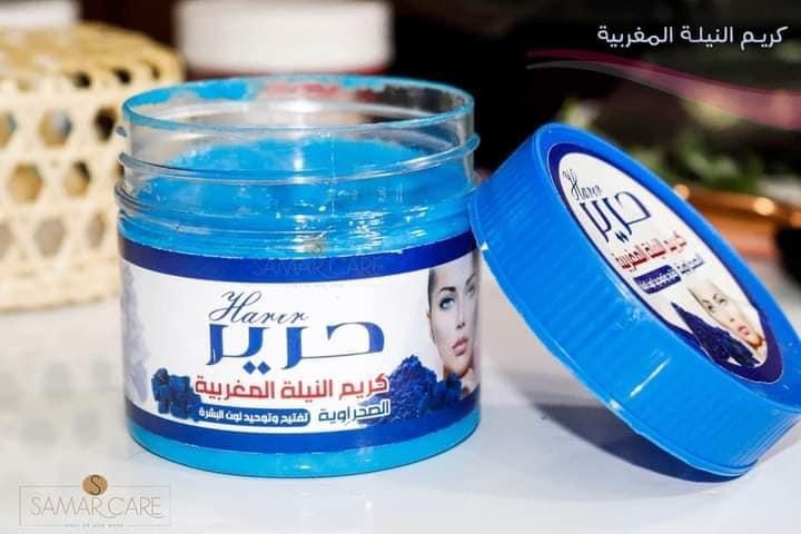 كريم النيله المغربيه 