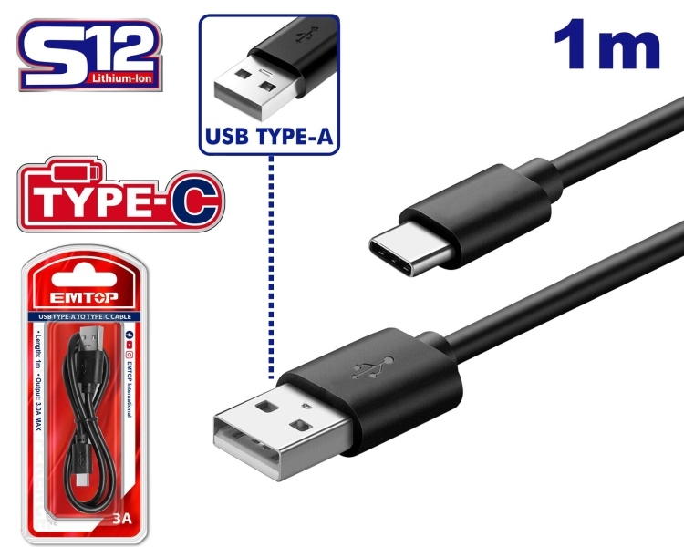 سلك شاحن Type-C 1 متر مدخلEUCC01 USP