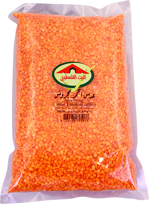 عدس أحمر مجروش