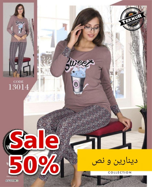 بجامة 